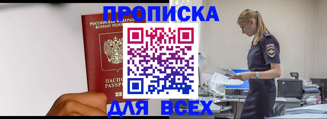 временная регистрация адрес в Навашино